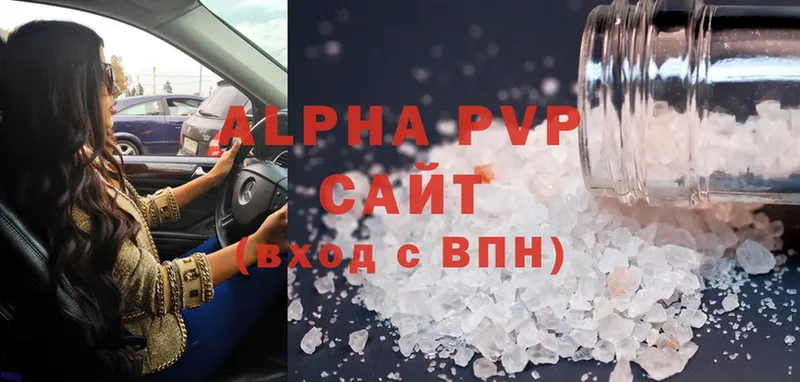 APVP мука Югорск