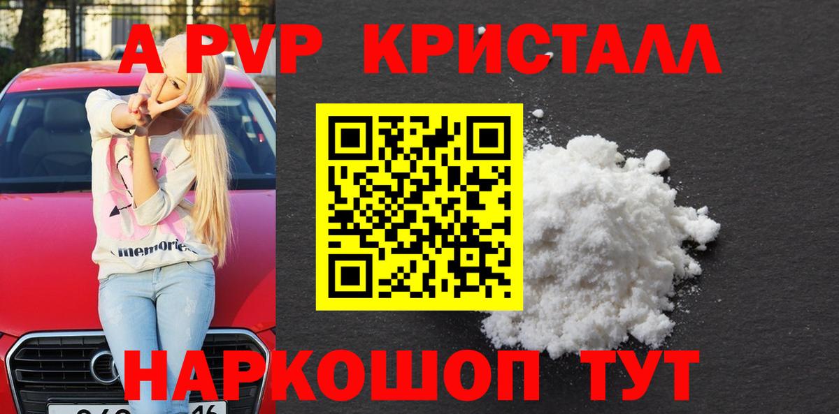 APVP СК КРИС Югорск