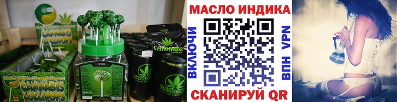Печенье с ТГК конопля  darknet как зайти  Югорск 