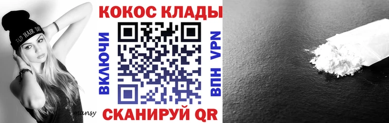 КОКАИН Перу  Югорск 