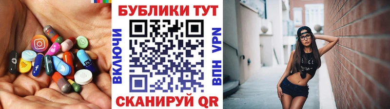 ЭКСТАЗИ mix  мега tor  Югорск 