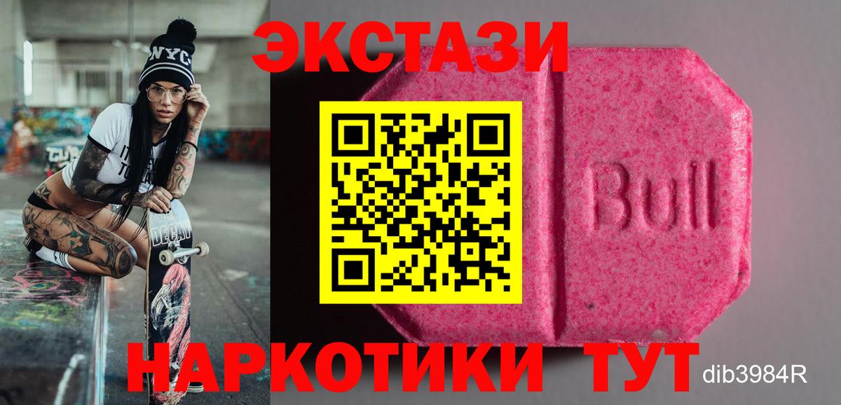Экстази Дубай  Экстази  Вход с VPN  Югорск  мориарти официальный сайт  ЭКСТАЗИ VHQ  где купить наркотик 