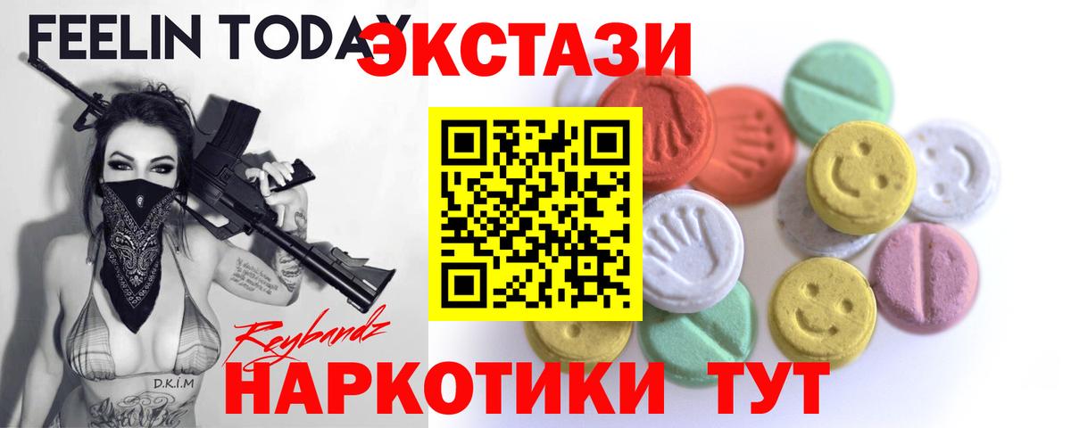 ЭКСТАЗИ Дубай Югорск