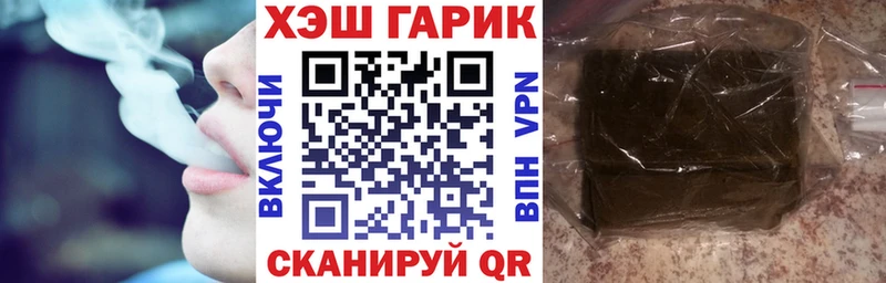 Гашиш убойный  shop Telegram  Югорск 