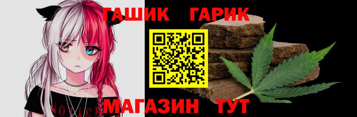 Гашиш Изолятор Югорск
