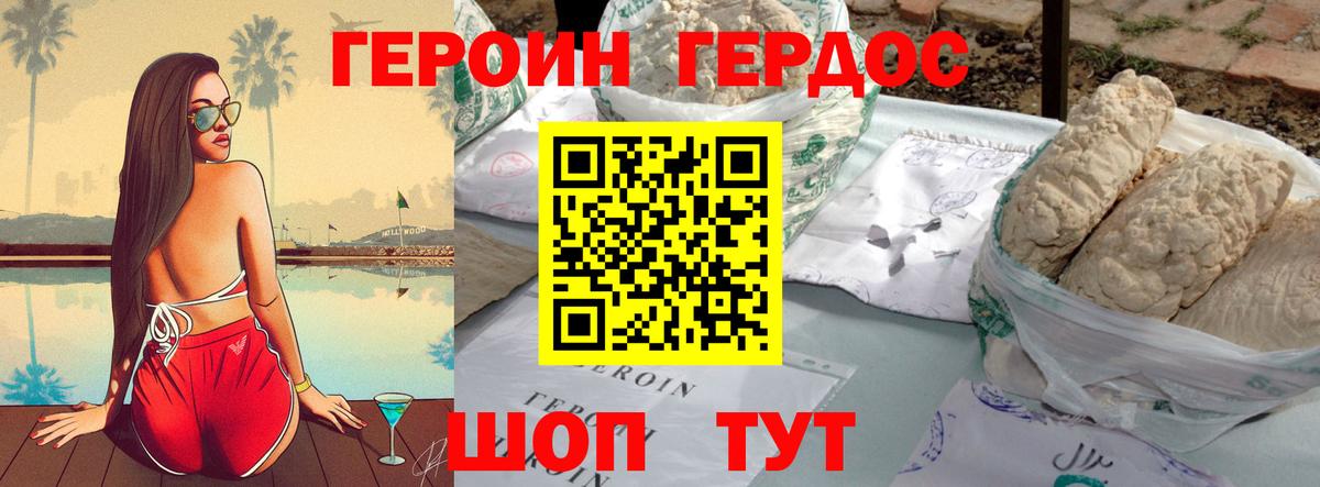 Югорск  МДМА  Вход с VPN  Каннабис  NBOMe  ГАШИШ  Мефедрон кристаллы  КЕТАМИН  Как найти наркотики? 