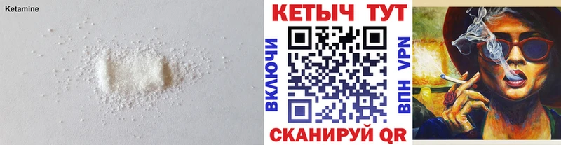 КЕТАМИН ketamine  darknet официальный сайт  Югорск 