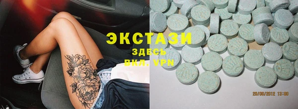 стафф Снежинск