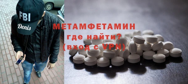 кристаллы Снежногорск