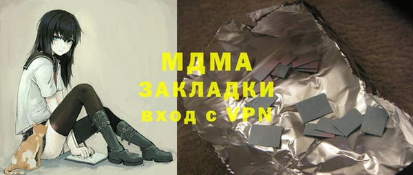 гашик Слюдянка