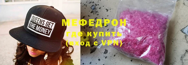 стафф Снежинск