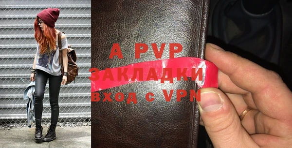 гашик Слюдянка