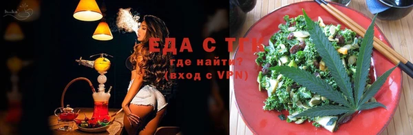 стафф Снежинск
