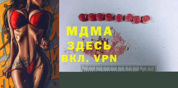 кристаллы Снежногорск