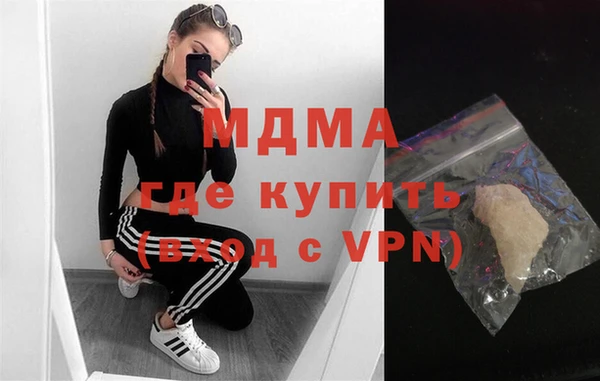 кристаллы Снежногорск