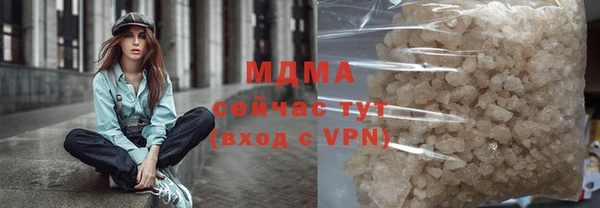 спайс Лысьва