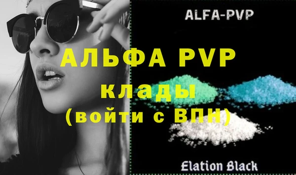 стафф Снежинск