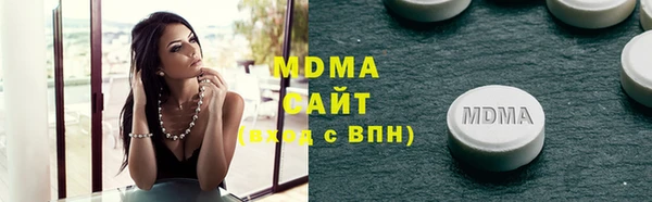 стафф Снежинск