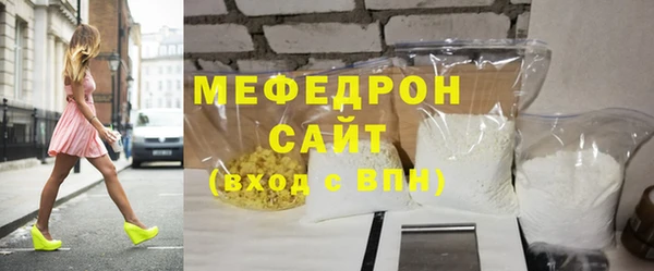 COCAINE Бугульма