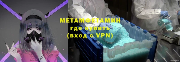 кристаллы Снежногорск