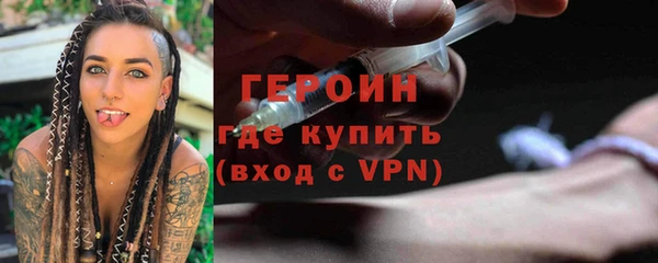 кристаллы Снежногорск