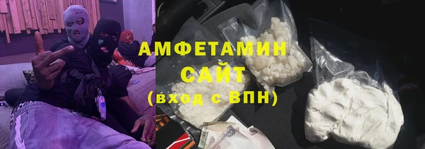 COCAINE Бугульма