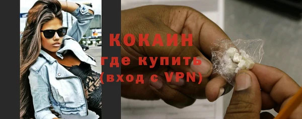 гашик Слюдянка