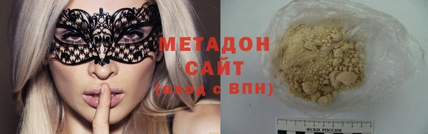 дистиллят марихуана Луховицы