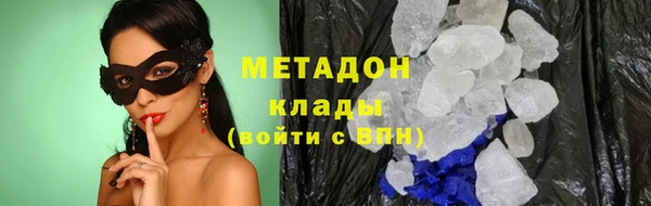 гашик Слюдянка