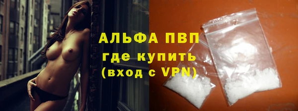 гашик Слюдянка