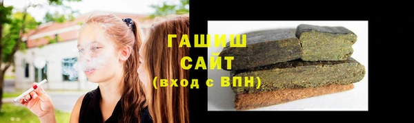 кристаллы Снежногорск
