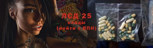дистиллят марихуана Луховицы