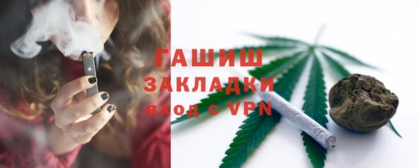 спайс Лысьва