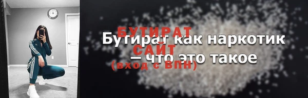 гашик Слюдянка