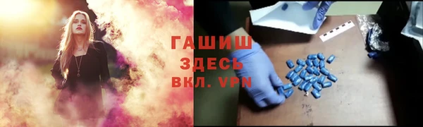 кристаллы Снежногорск