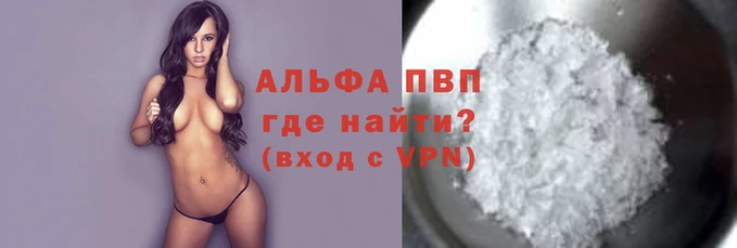 гашик Слюдянка
