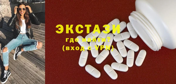 кристаллы Снежногорск
