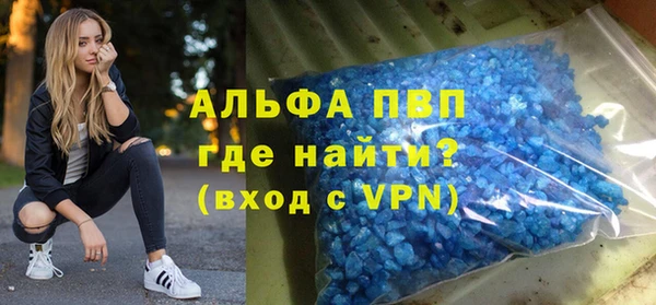 стафф Снежинск