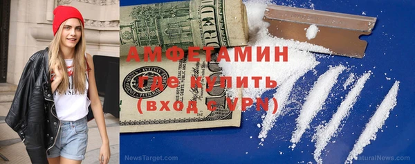 стафф Снежинск