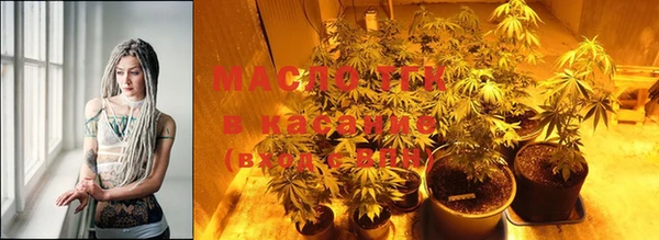 стафф Снежинск