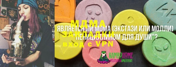 кристаллы Снежногорск