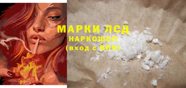 кристаллы Снежногорск