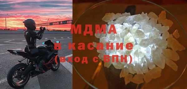 стафф Снежинск