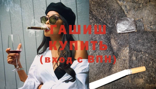 гашик Слюдянка