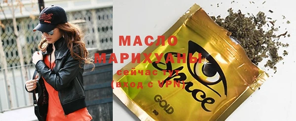стафф Снежинск