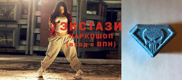 гашик Слюдянка
