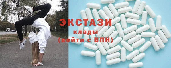 стафф Снежинск