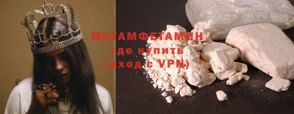 COCAINE Бугульма