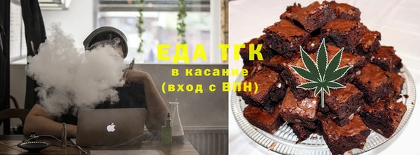 кристаллы Снежногорск