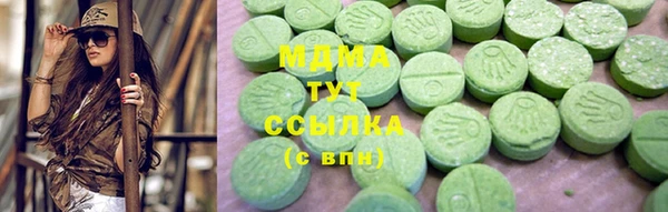 COCAINE Бугульма